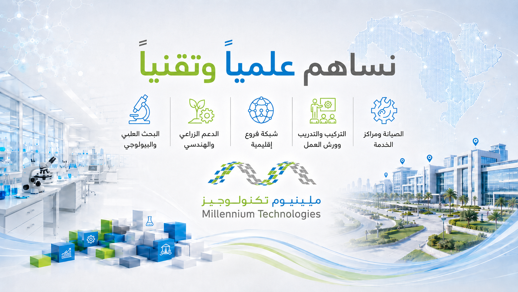 رؤيتنا